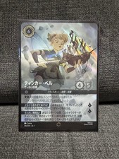 Lorcana Enchanted Tinkerbell