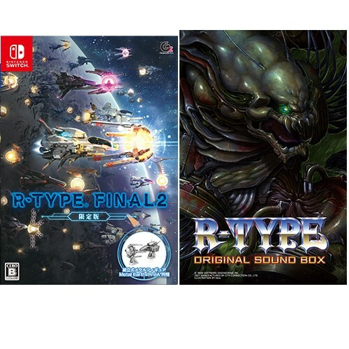 NEW R-TYPE FINAL 2 Limited Edition Famitsu DX Pack Switch Original