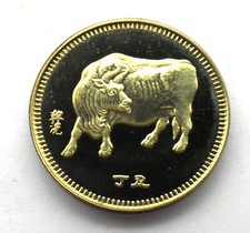 CHINA 1997 THE YEAR OF THE OX Proof Medal 40mm 25g Gold Plated In Capsule. BB17