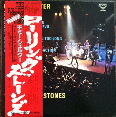 ROLLING STONES 旧規格　未開封 Amazon.com: Rolling Stones 1971 - 2005: Vinyl Boxset: CDs & Vinyl