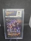 2022 Brilliant Stars Umbreon V TG22/TG30 Ace Mint 9