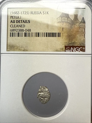 Russian Emperor Peter I The Great, 1682-1725. SILVER 1 KOPEK Coin, NGC AU *RARE*