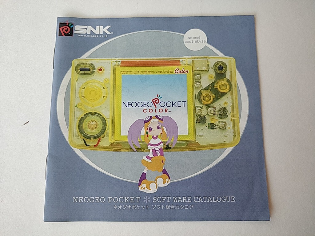 The King of Fighters Battle de Paradise NEO GEO Pocket, Manual