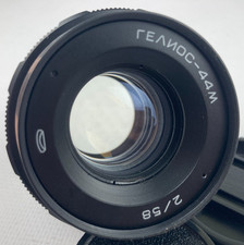 US Seller Helios 44m 58mm f2 MMZ Fixed portrait Lens DSLR CLA M42 Mount Vintage