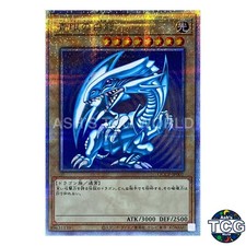 Blue-Eyes White Dragon QCSE QCCP-JP001 QCC side:PRIDE Yu-Gi-Oh! Japanese