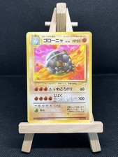 Golem Non-Holo, NO.76, Mystery of the Fossils, Japanese, Pocket Monsters, HP