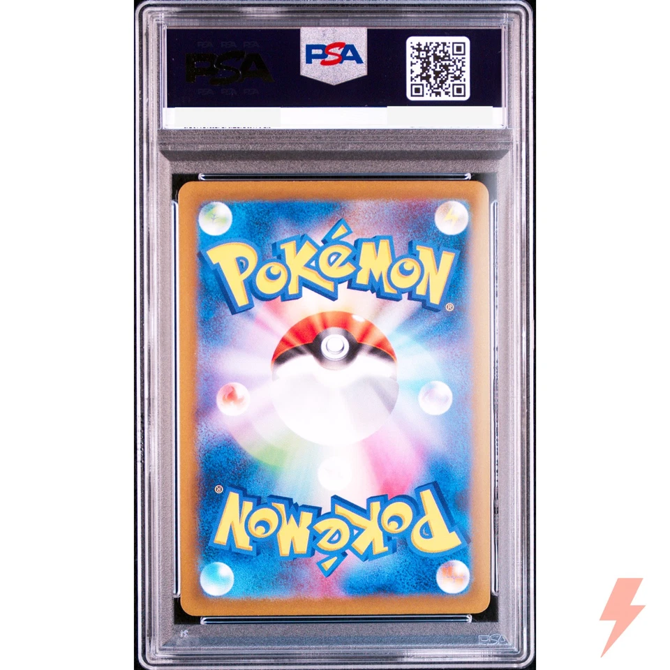 PSA 10 Pikachu 120/SV-P Gym Event - Pokemon Card Japanese 2023 - Image 2 of 2