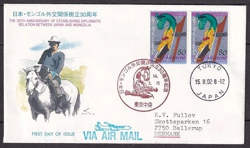 w3691/ Japan Mongolia Horse FDC Airmail Cover t/Denmark 2002