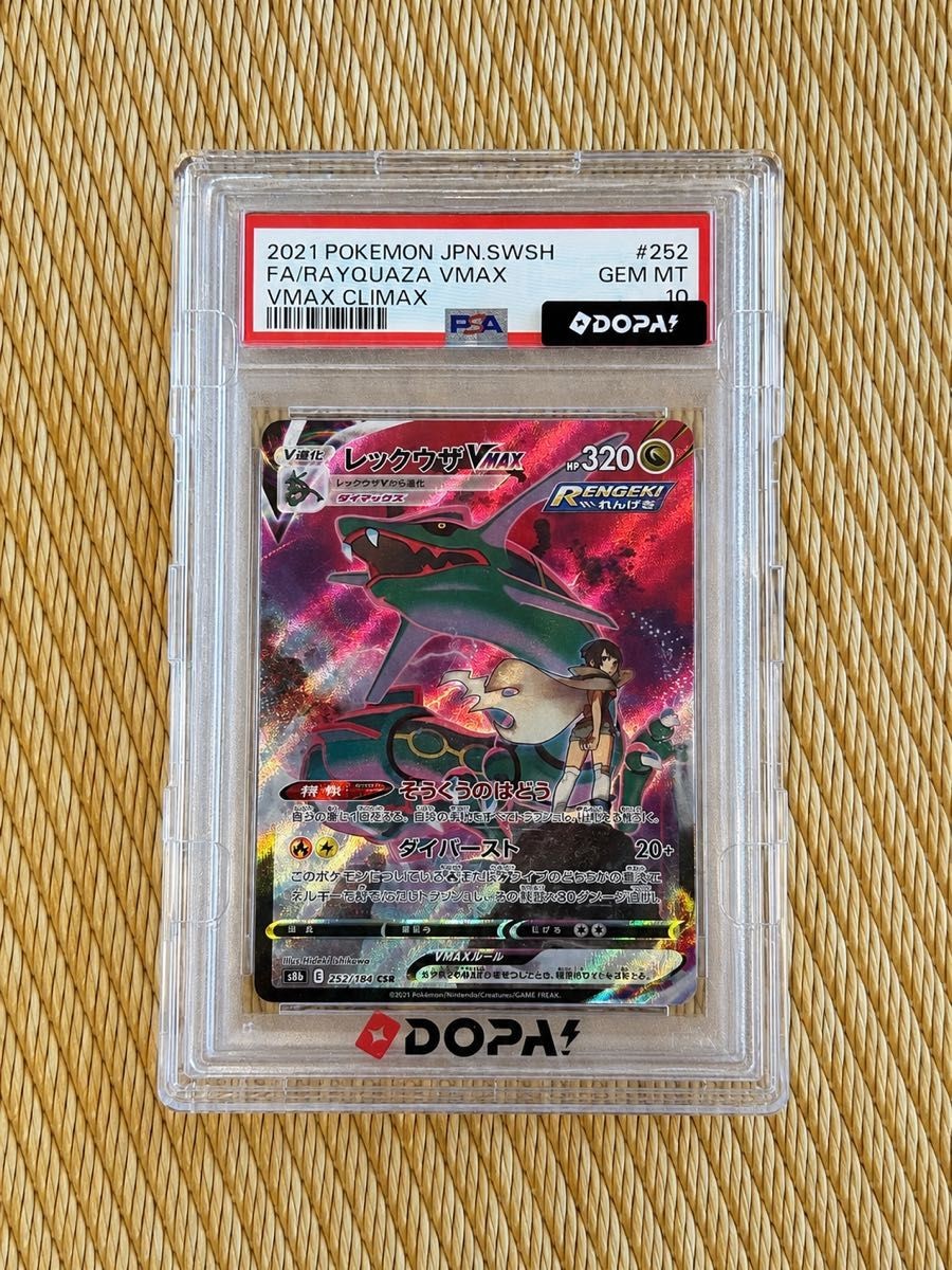 PSA 10 Rayquaza VMAX CSR 252/184 Ruler of the Black Flame (SV3) Pokemon Card Jap