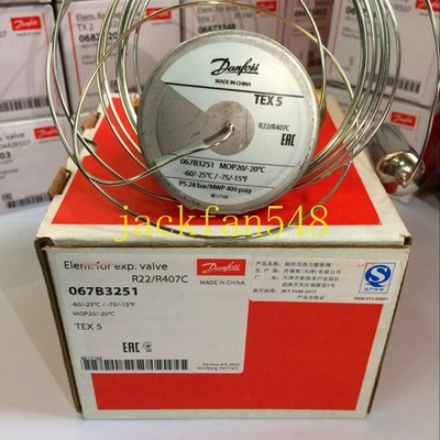 1PC NEW   067B3251 expansion valve power   #A6-3