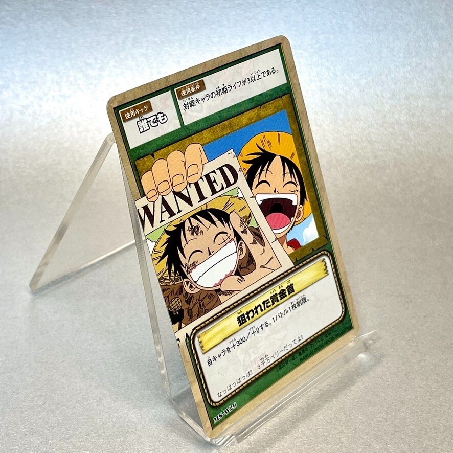 2002バンダイワンピースHYPPERBATTLEカードゲーム/MS-W26 Monkey D. Luffy Trading Card One Piece 2002 MS-W26 Initial TCG