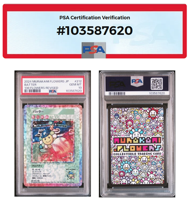 PSA 10 Murakami Takashi 108 Flowers Revised Batter SP-212/SR