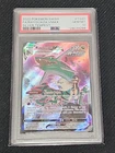 Rayquaza VMAX TG20/TG30 Swsh12: Sword & Shield - PSA 10