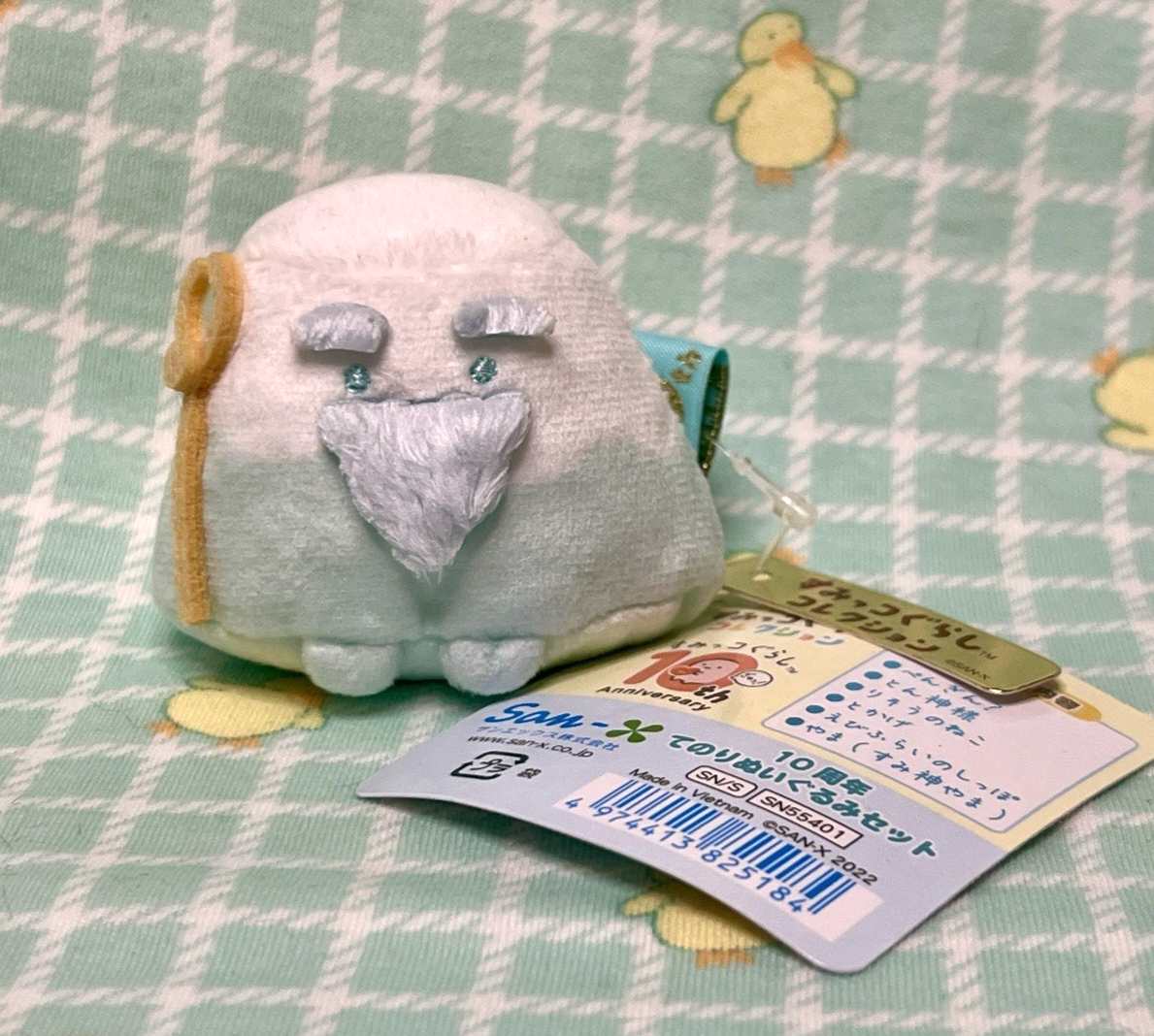 San-X Sumikko Gurashi 10th Anniversary Tenori Plush of Yama (Sumigami Yama)