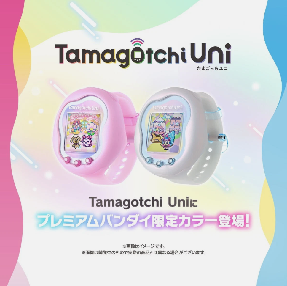その他 Tamagotchi Uni Aurora Pink Prism White Tamagotchi Uni Aurora Pink & Prism White Color Premium Bandai