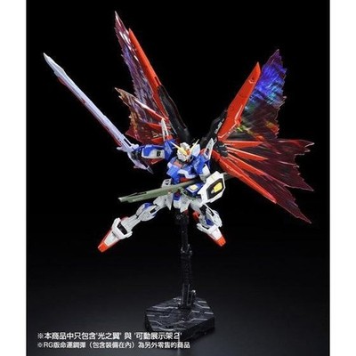 RG 1/144 Erweiterung Effektgerät ''Wings of Light'' für Destiny Gundam - Premium Ban