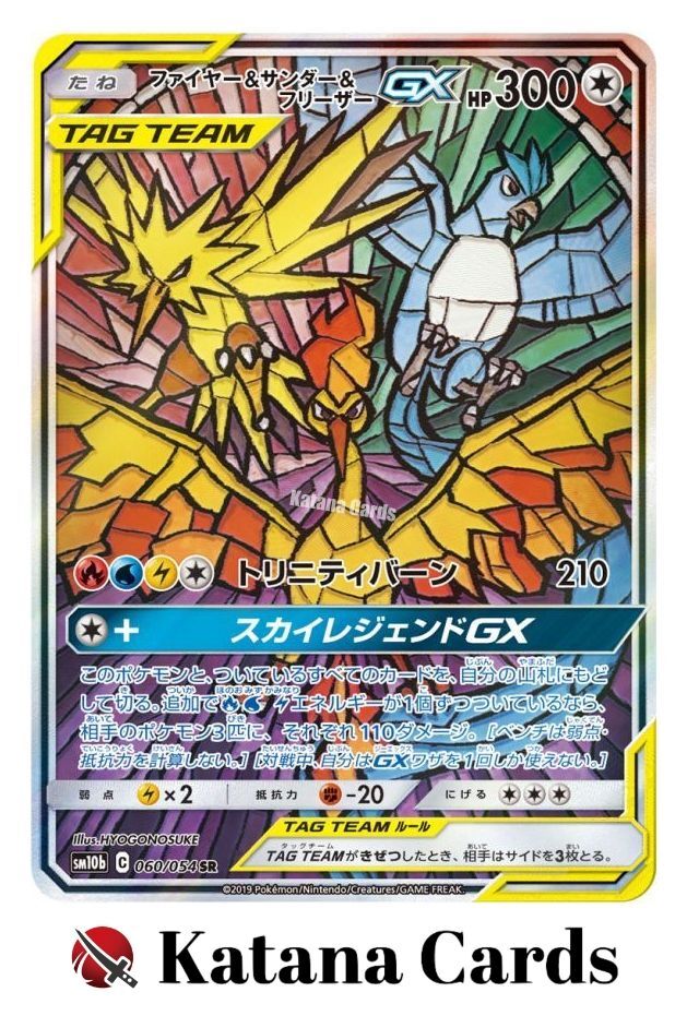 ポケモンカード ファイヤー トレーナーズ eカード Moltres 151 ポケモンカード ファイヤー トレーナーズ eカード Moltres 151