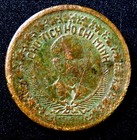 Vietnam 1946, 2 DONG, VC Coin. Ho Chi Minh President KM# 4. G