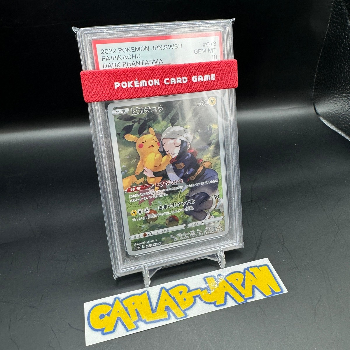 PSA 10 Pikachu CHR 073/071 S10a Dark Phantasma Pokemon