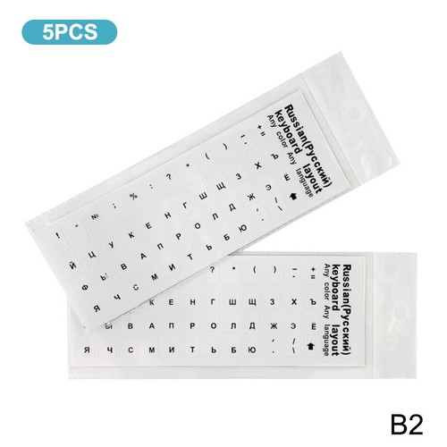 2/5PCS Multicolour Russian Transparent Keyboard Stickers Language Alphabet B _r1 - Bild 12 von 28