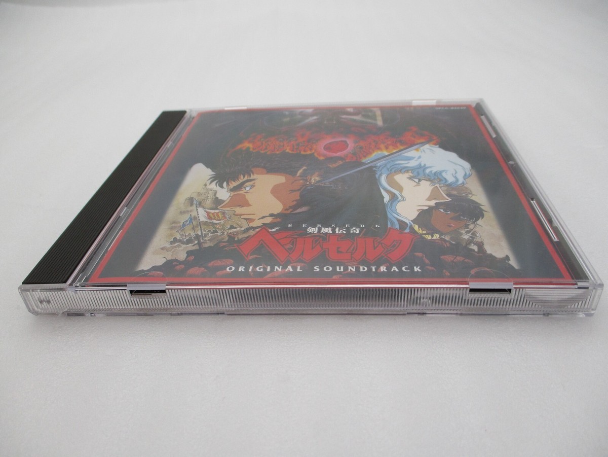 ゼツメツコモンセンス/sasakure.UK：未開封CD Amazon.co.jp: ゼツメツコモンセンス: ミュージック