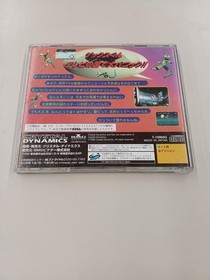 Crystal Dynamics GEX Sega Saturn Game Disc Slight Scratches, Manual Damage