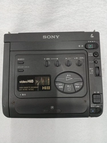 Sony GV-A100 Hi8 Video Cassette Recorder Player Video8 8mm Deck FrJapan - Bild 3 von 15