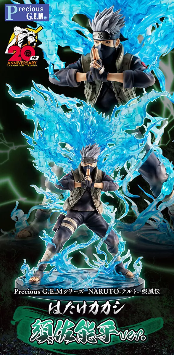 Hatake Kakashi (Naruto)