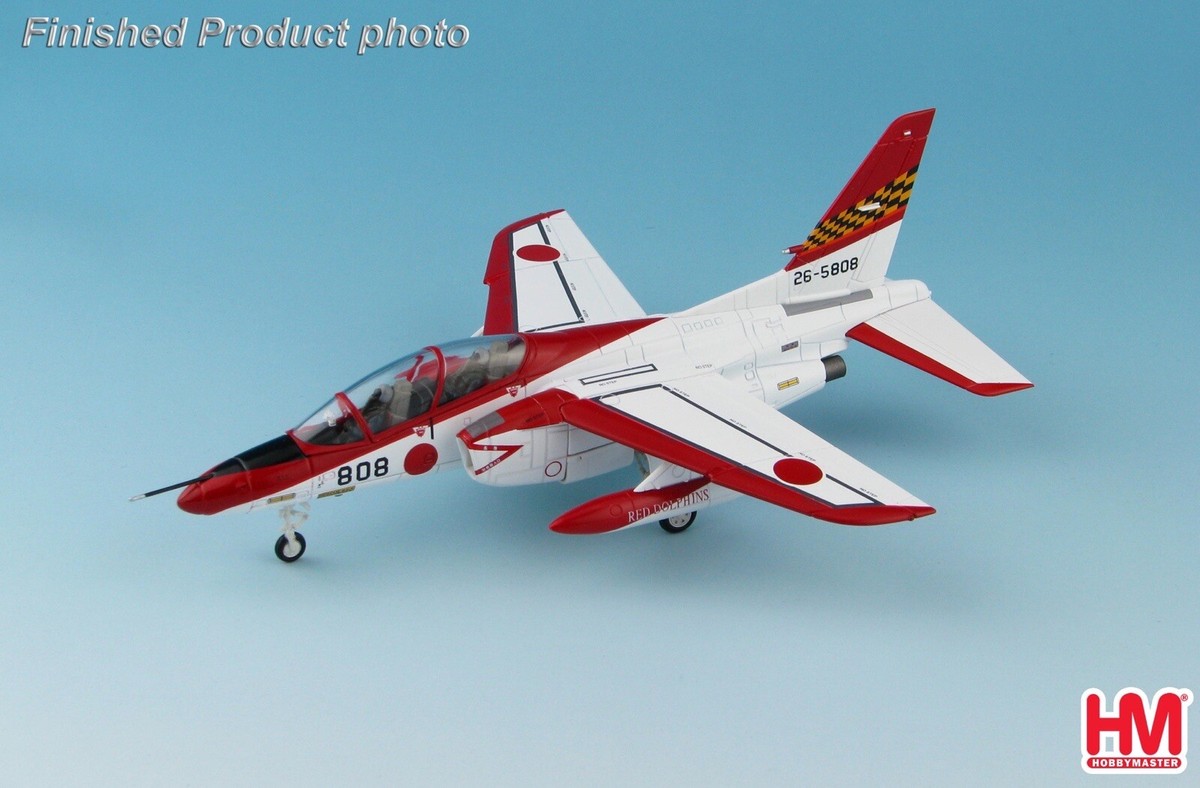航空機・ヘリコプター Hobby Master T-4 Trainer HA3909 1/72 kawasaki