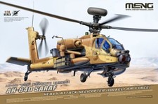 MENG QS-005/S 1/35 AH-64D SARAF HEAVY ATTACK HELICOPTER (ISRAELI AIR FORCE)