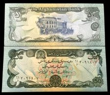 Afghanistan 50 Afghanis 1991 Banknote World Paper Money UNC Currency Bill Note