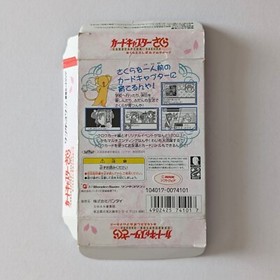 WonderSwan Card Captor Sakura Wonder Swan Bandai WS Adventure Game Japan JP