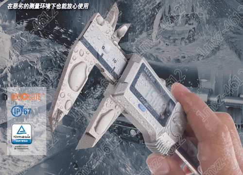 1 pc new Mitutoyo IP67 waterproof caliper 500-703-20