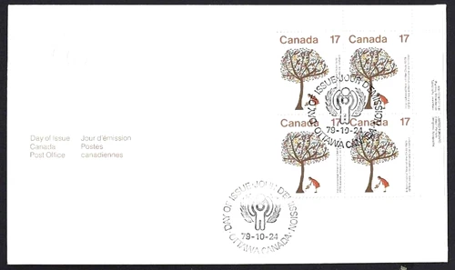 🍁Canada  #842 URpb  "U.N. YEAR OF THE CHILD"  Brand New 1979  First Day Cover
