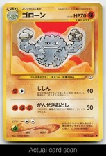 Graveler NO. 075 Neo Revelation Pokemon Japanese Played