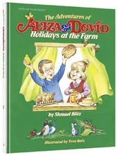 Adventures of Aliza and Dovid : Holidays at the Farm Hardcover Sh