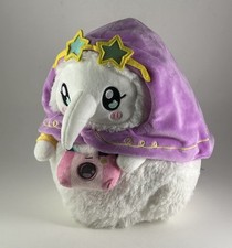 Squishable SUMMER SQUISH PARK 2024 Exclusive Plague Nurse 11 Plush Retired