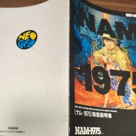 Neo Geo AES NAM-1975 SNK ROM Cartridge Only Tested