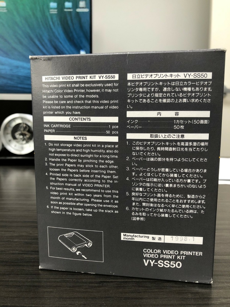 【未使用】日立カラービデオプリンタープリントキット VY-SS50 Hitachi Color Video Printer Print Kit VY-SS50 / NEW IN BOX | eBay