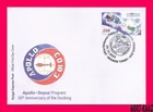 KYRGYZSTAN 2025 Space USSR Russia USA Apollo-Soyuz Spacecraft Docking 50th FDC