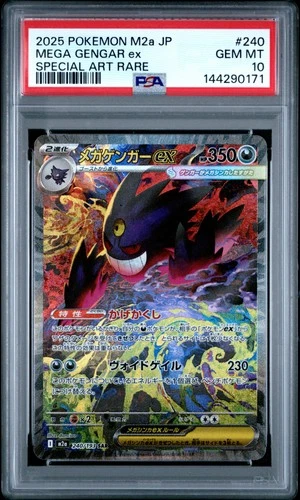 2025 POKEMON JAPANESE M2A-MEGA DREAM EX SPECIAL ART RARE MEGA GENGAR EX PSA 10