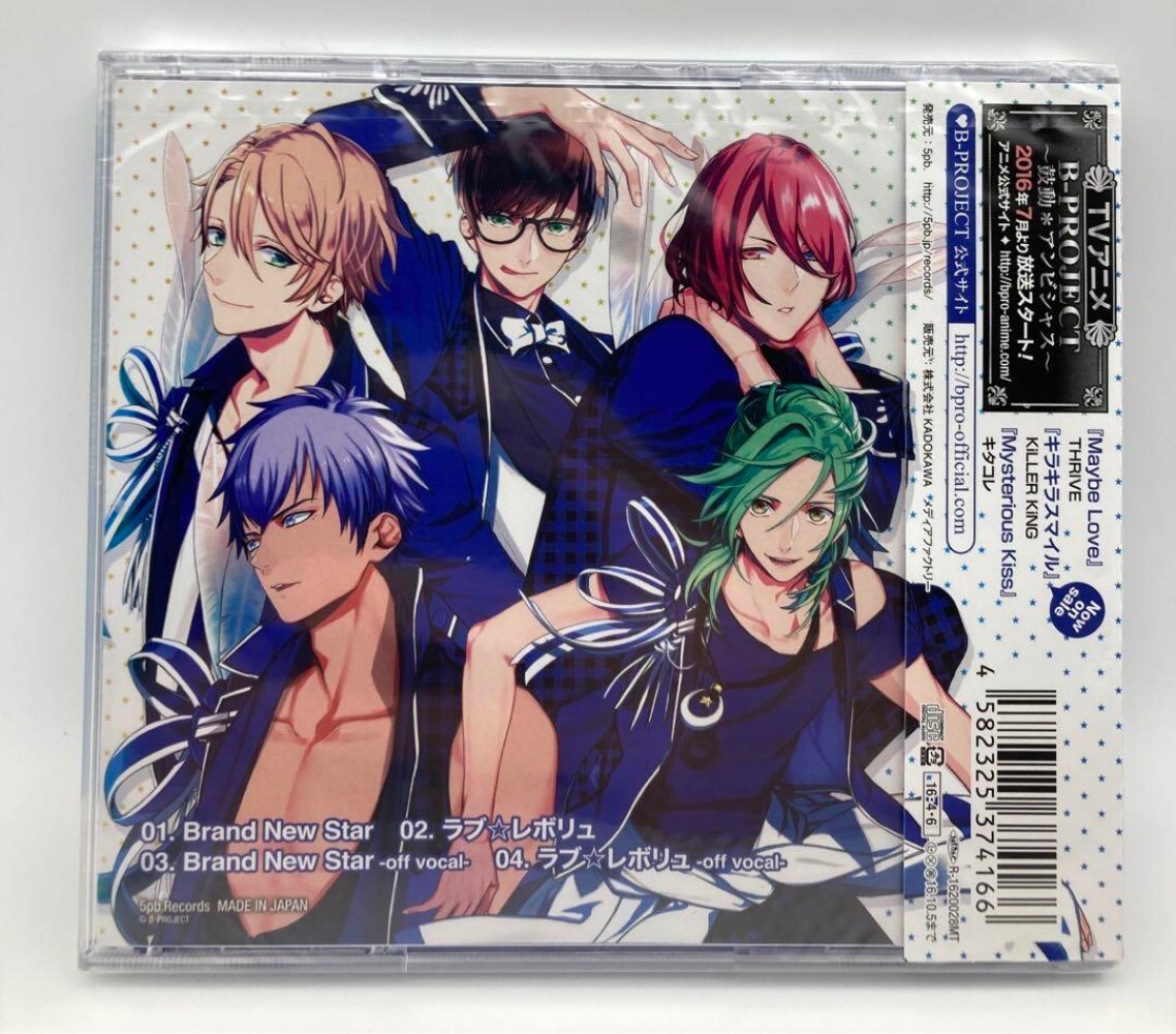 B-PROJECT Bプロ Time MooNs 音済 CD キャラクターソング】B-PROJECT 音済百太郎(MooNs) Precious