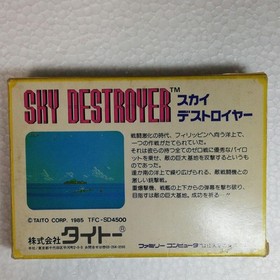 Sky Destroyer Famicom