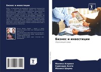 Monika Agarwal (U. A.) | Biznes I Inwesticii | Taschenbuch | Russisch (2024)