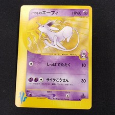 Will's Espeon 076/141 Pokemon vs for sale | eBay