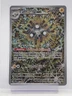 MAGNETON POKEMON SVP SCARLET VIOLET BLACK STAR PROMO #159 RARE TCG Q2283