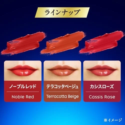 Bálsamo labial Nivea Rich Care color larga duración tipo color Cassis rosa 2 g Japón Foto 4 de 4