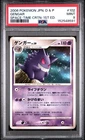 2006 POKEMON JAPANESE DIAMOND & PEARL SPACE-TIME CREATION #102 GENGAR PSA 9