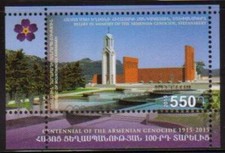 Nagorno Karabakh (Armenia) #107, S/S Centennial of the Armenian Genocide