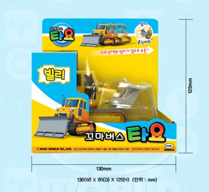 Mini coche de juguete de plástico fundido a presión Little Bus TAYO "Billy" animación coreana juguete para niños Foto 4 de 4